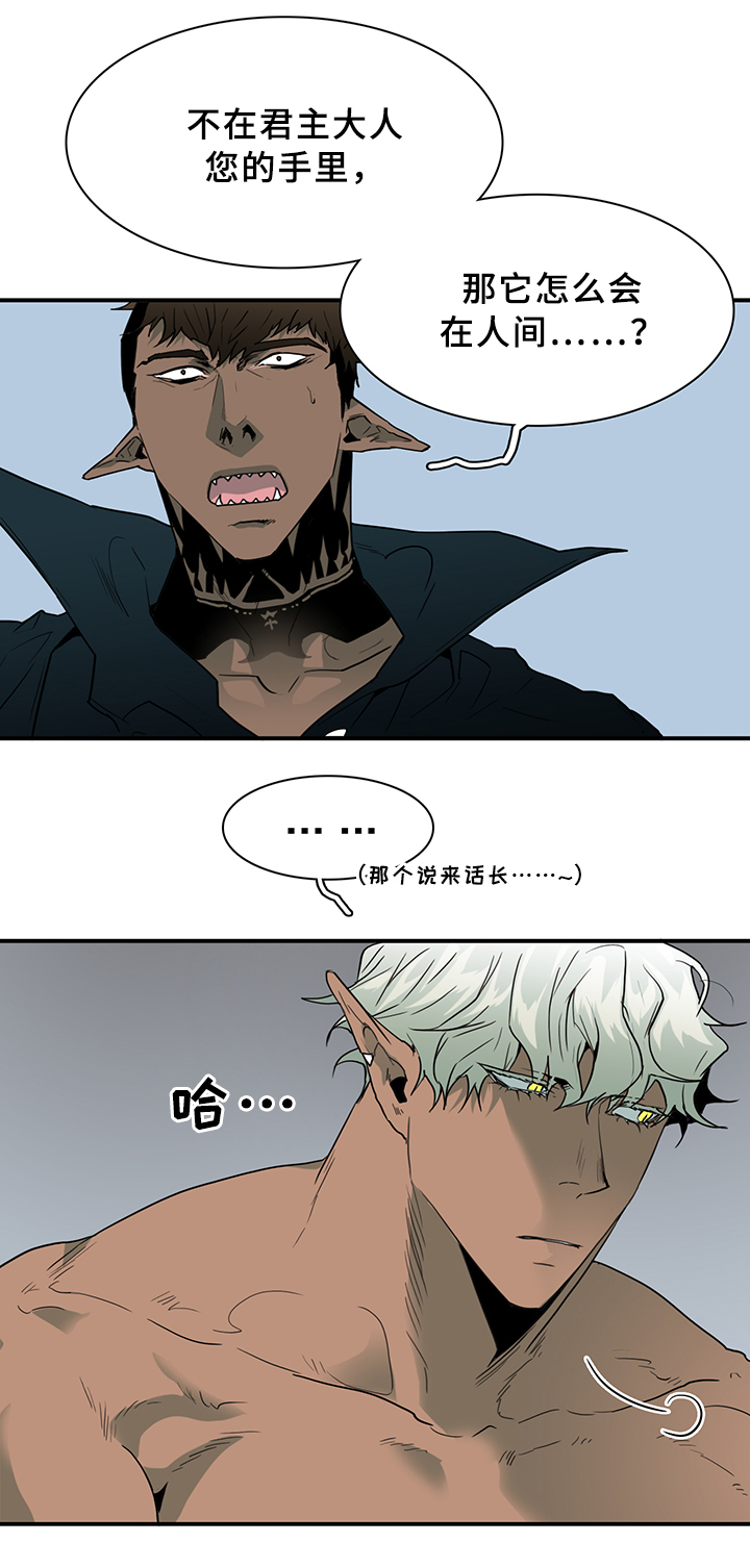 第95章：不留活口20
