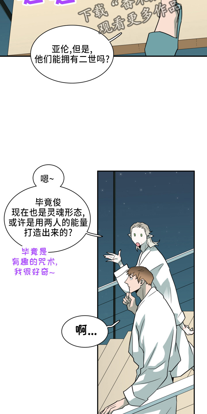 第270章：【番外】5岁15