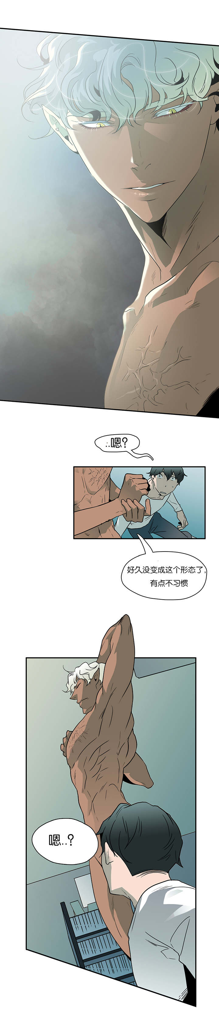 第7章：警察局8