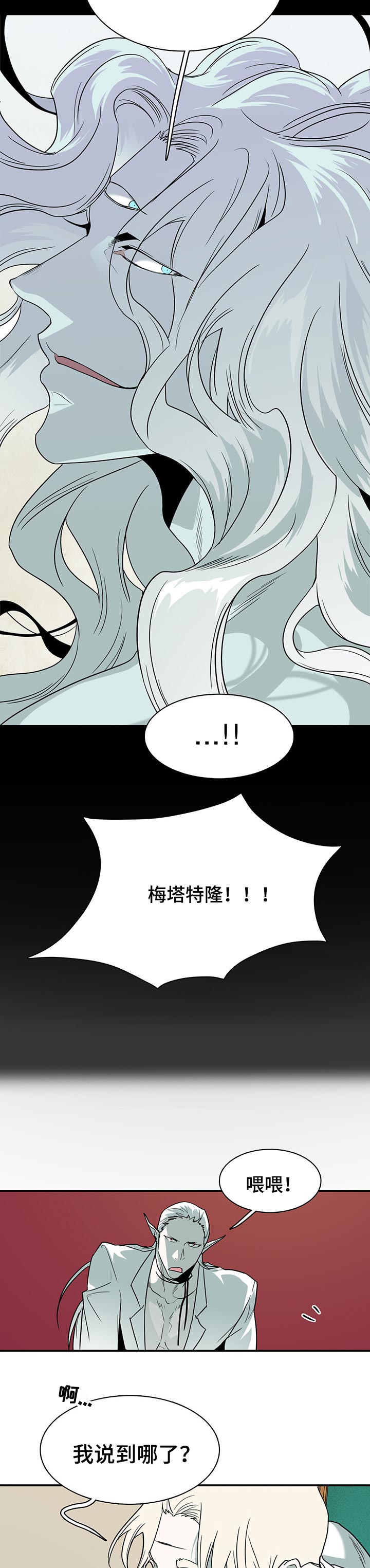 第151章：时机已到4
