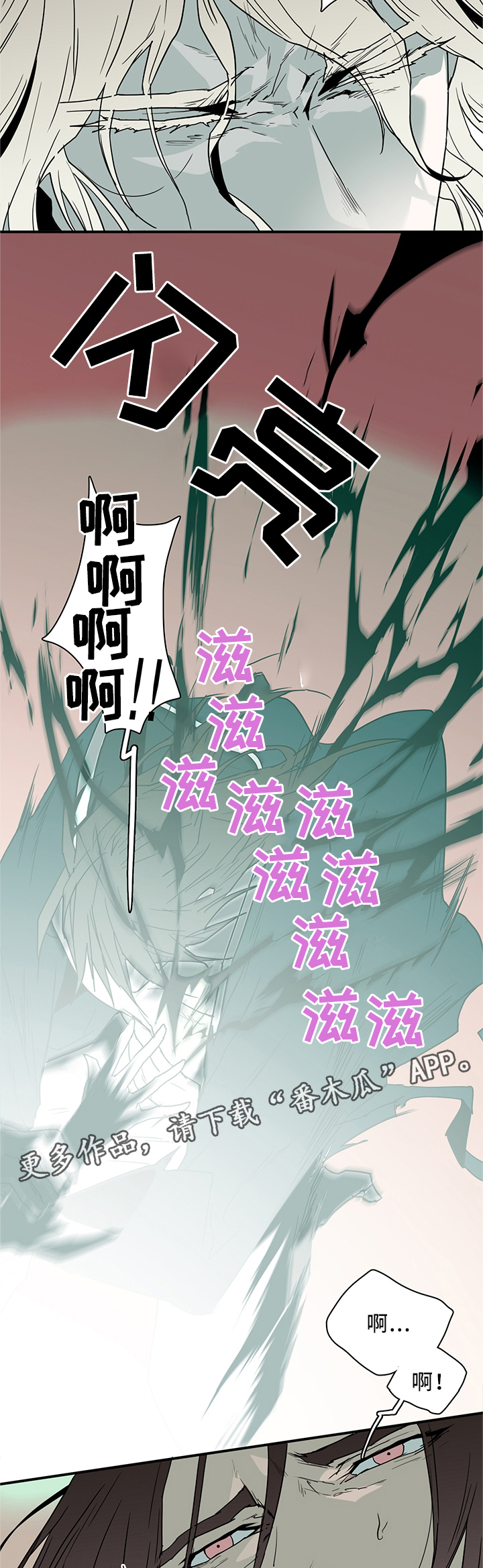 第111章：我也可以啊12