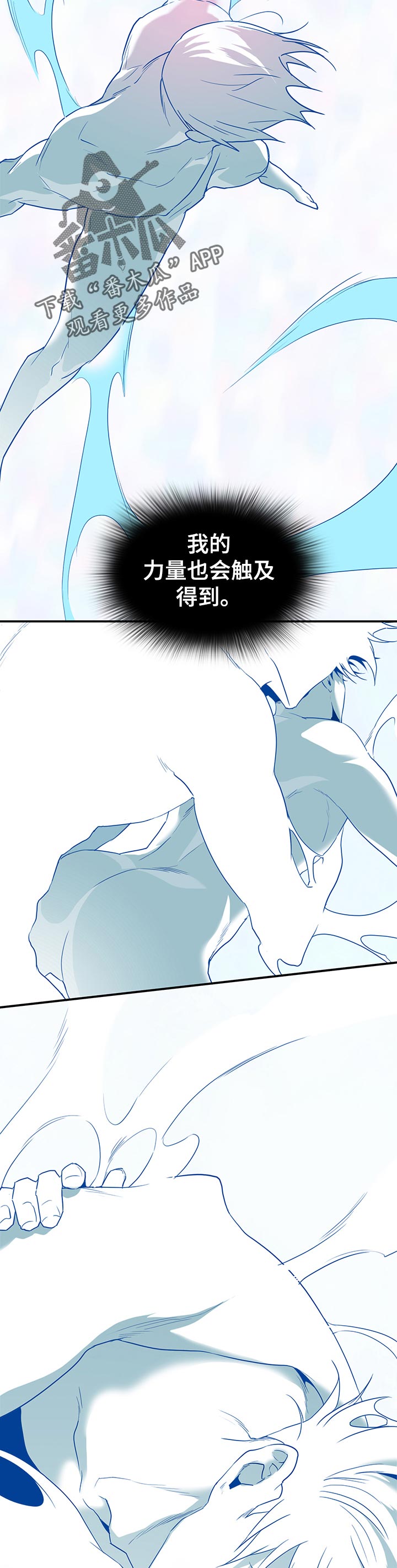 第189章：光？7
