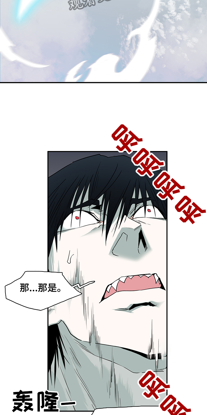 第234章：可怜的人类19