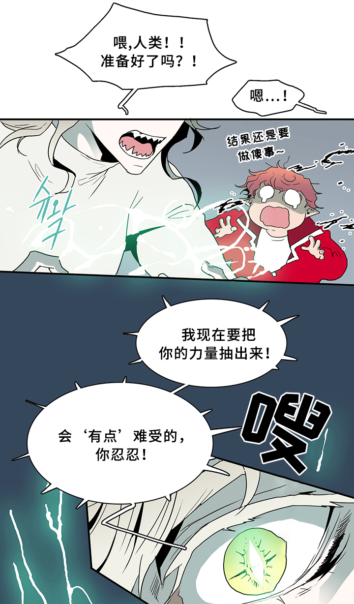 第70章：拯救3