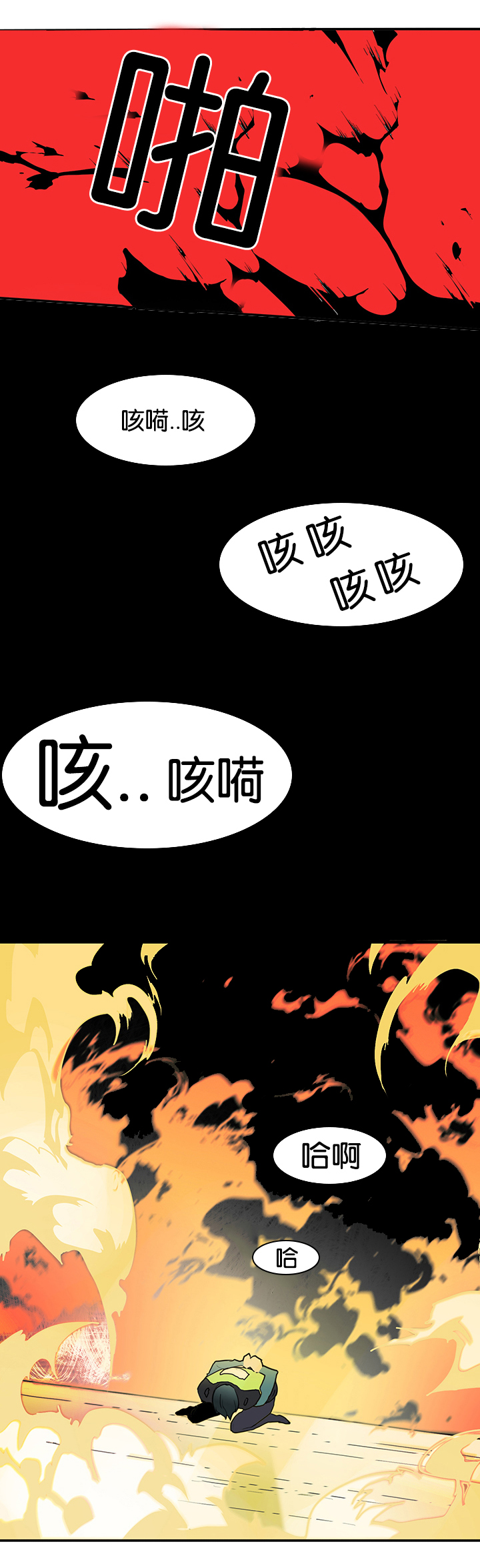 第1章：血红4