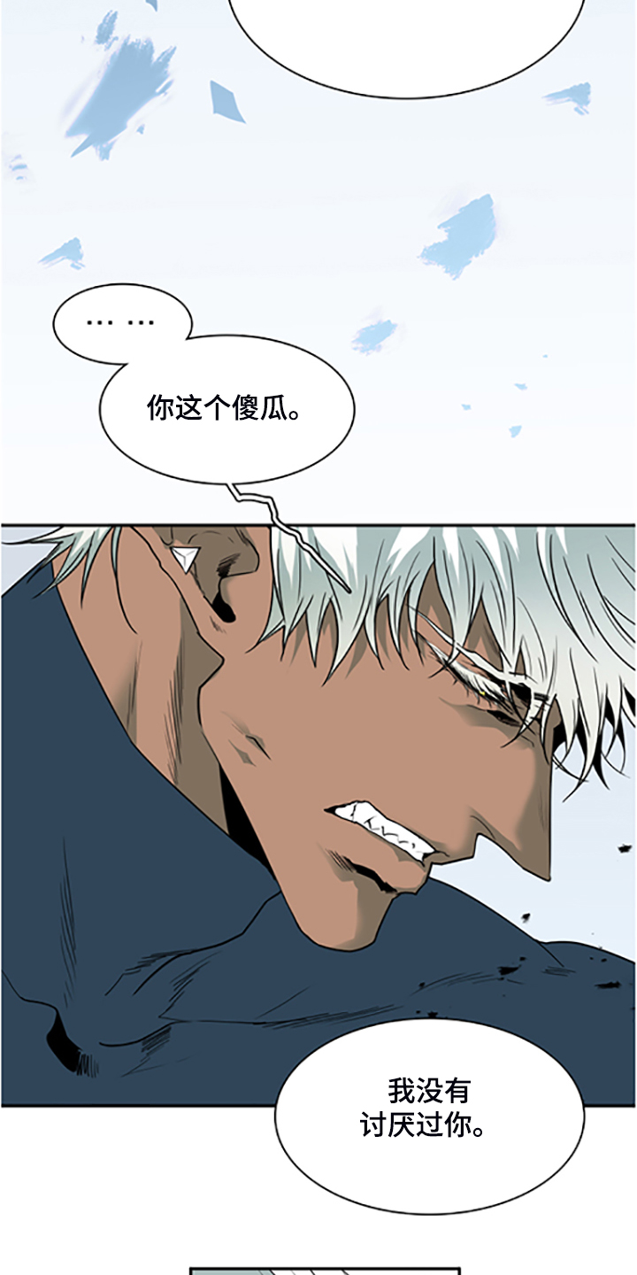 第235章：离去才明白22
