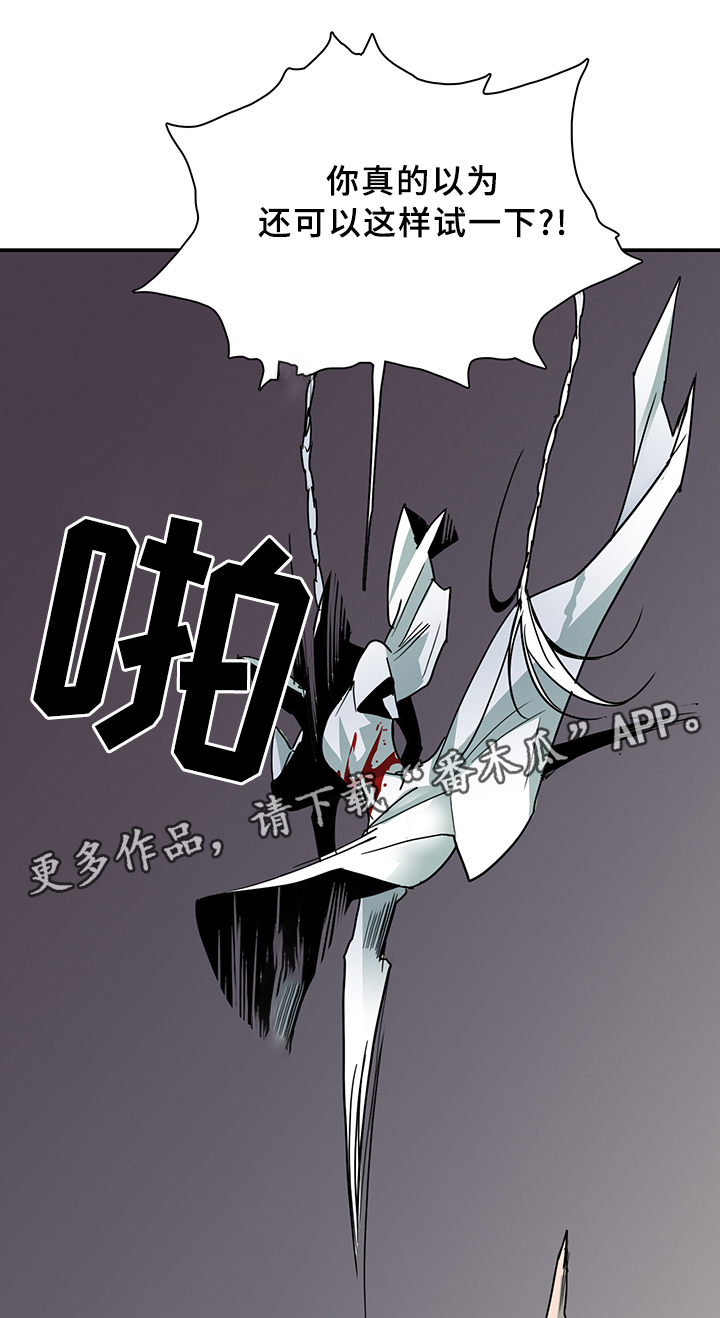 第83章：行踪2