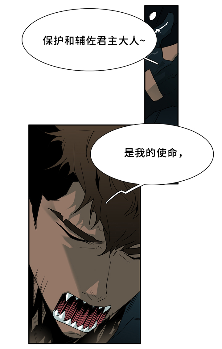 第95章：不留活口7