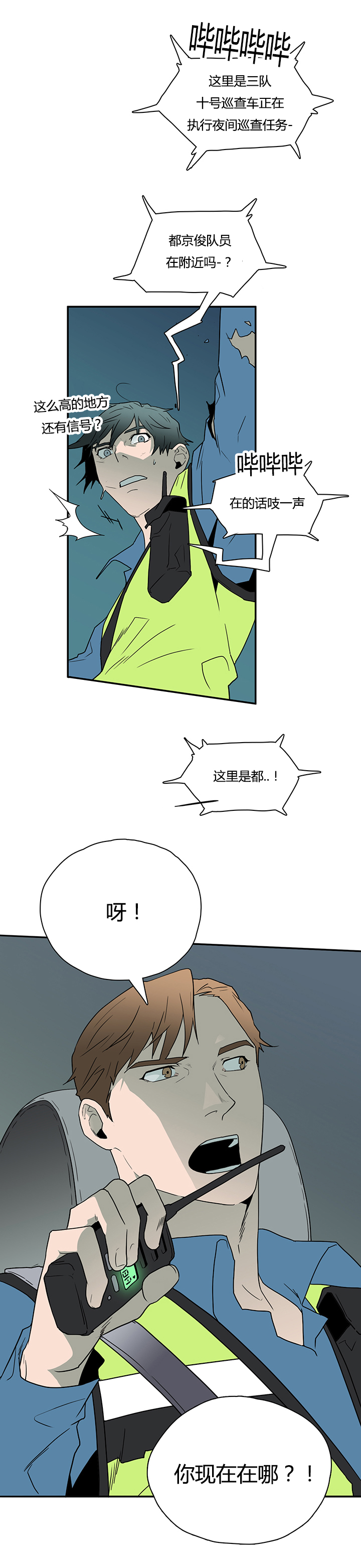 第16章：成功12