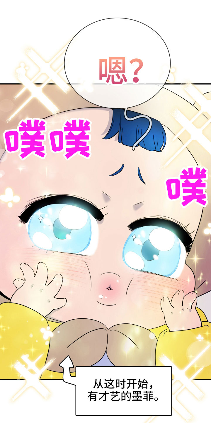 第287章：【番外】对门9