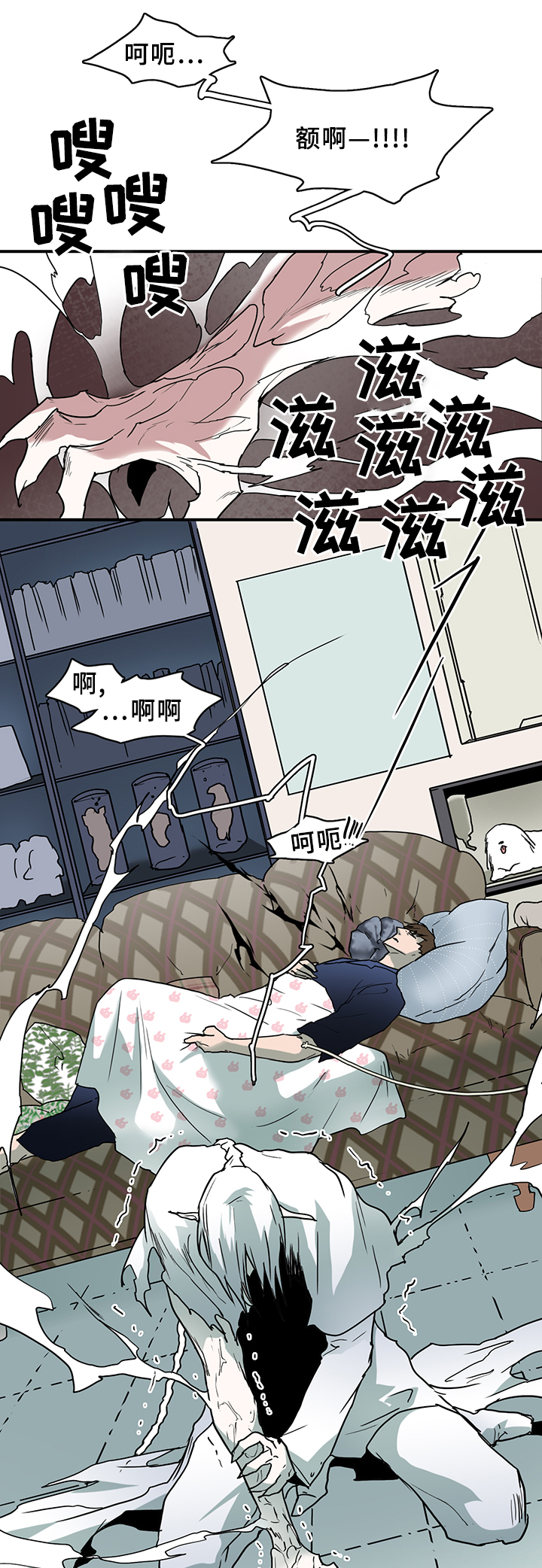第96章：狩猎开始14
