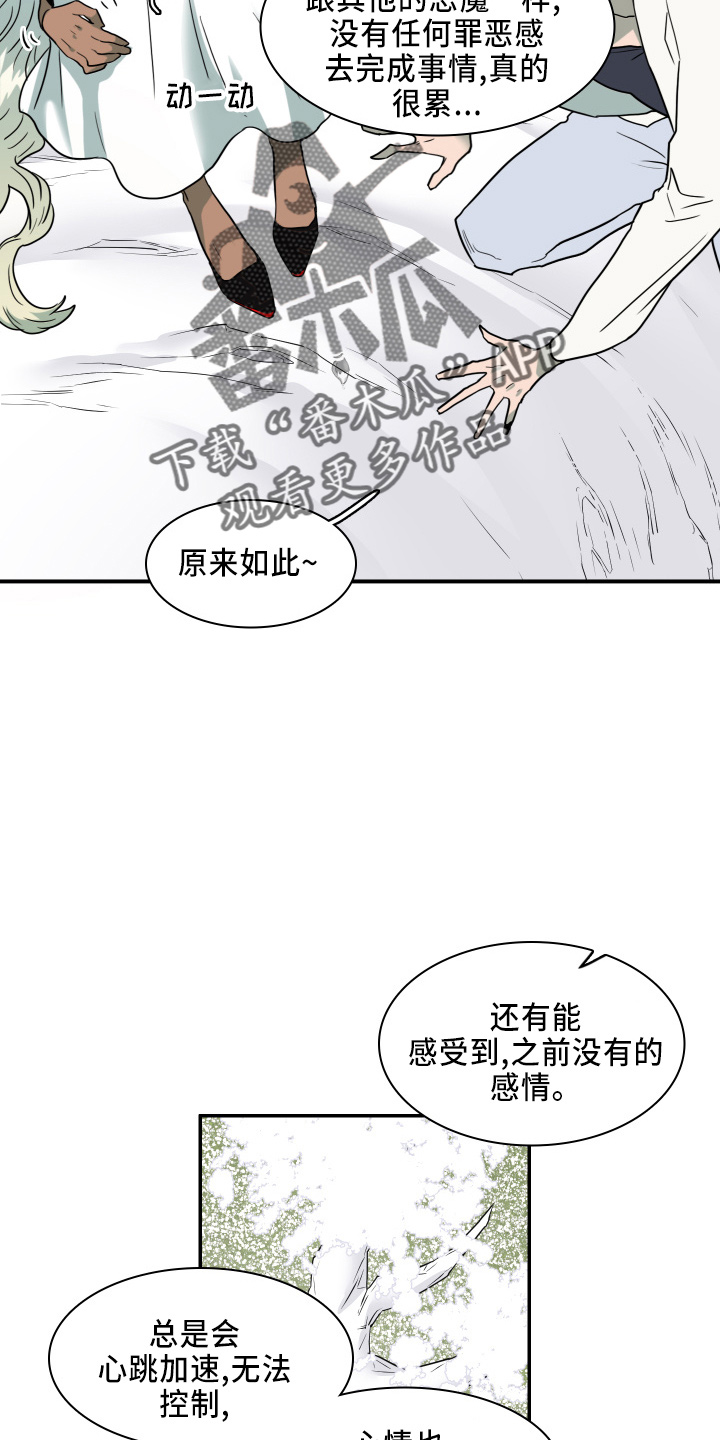 第265章：【番外】门7