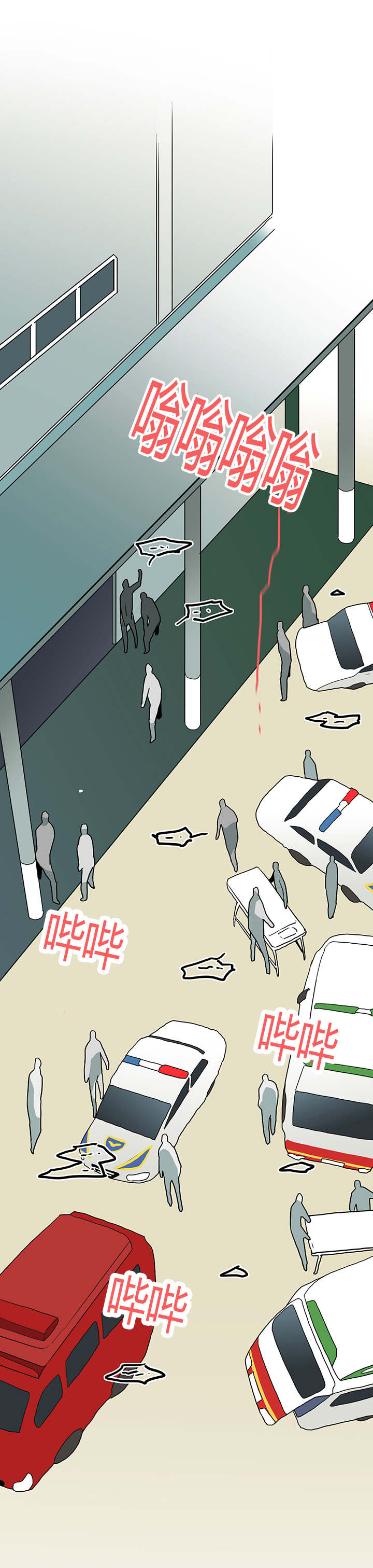 第49章：偷听4