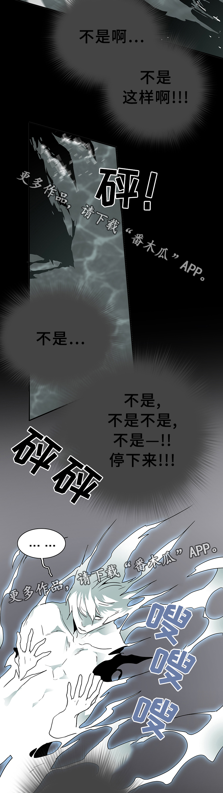 第73章：”睁眼”12