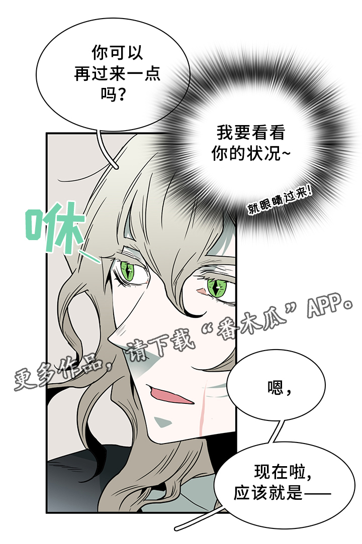 第86章：看病13