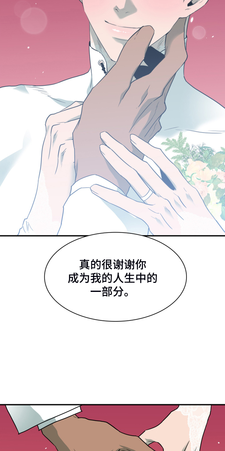 第248章：【番外】石像鬼区3