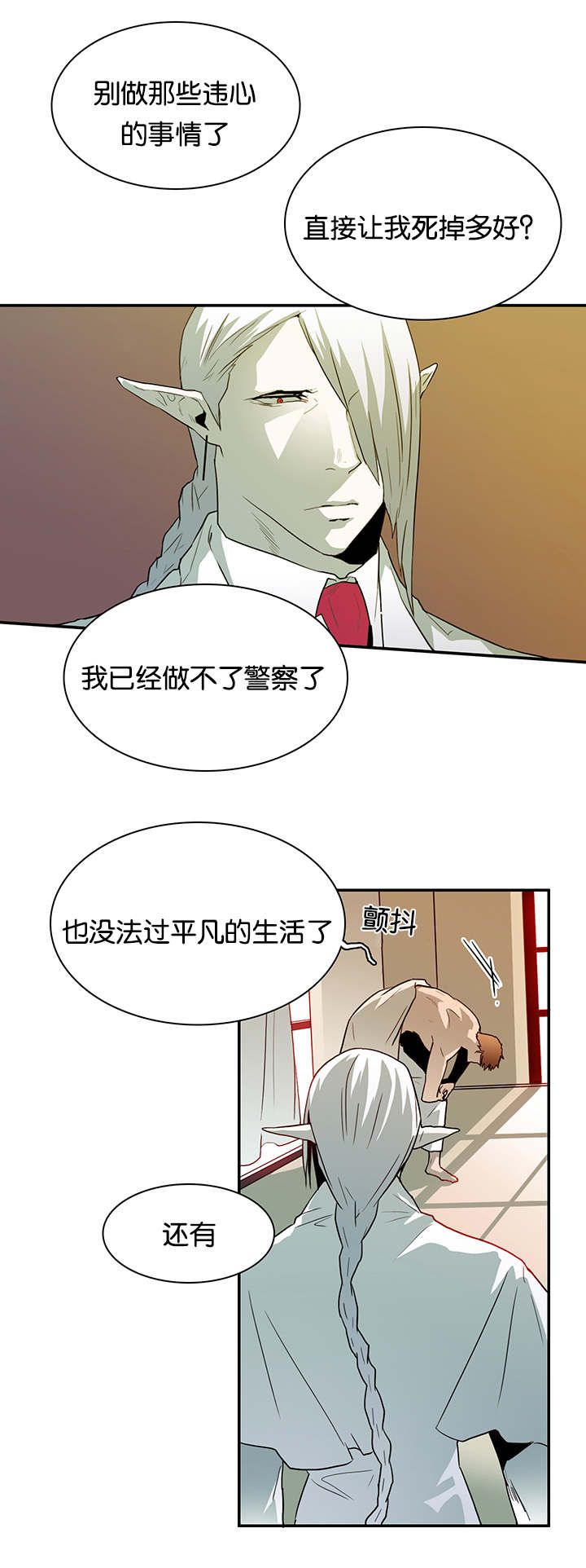 第53章：期待4