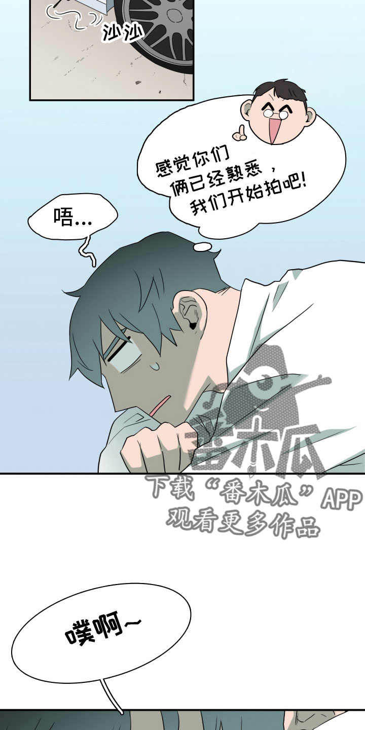 第300章：【番外】担心演不好吗26