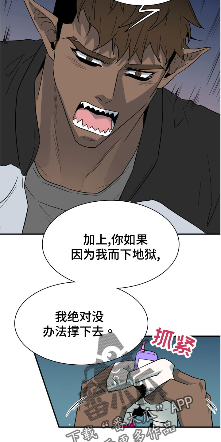 第275章：【番外】一大步2