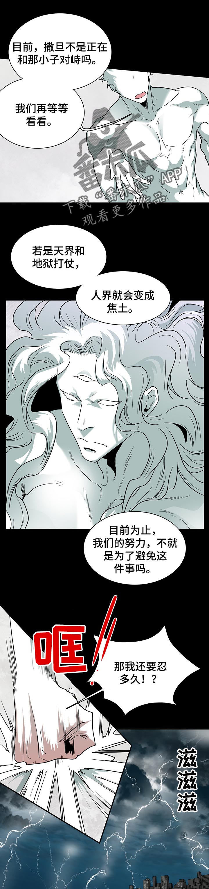 第151章：时机已到0