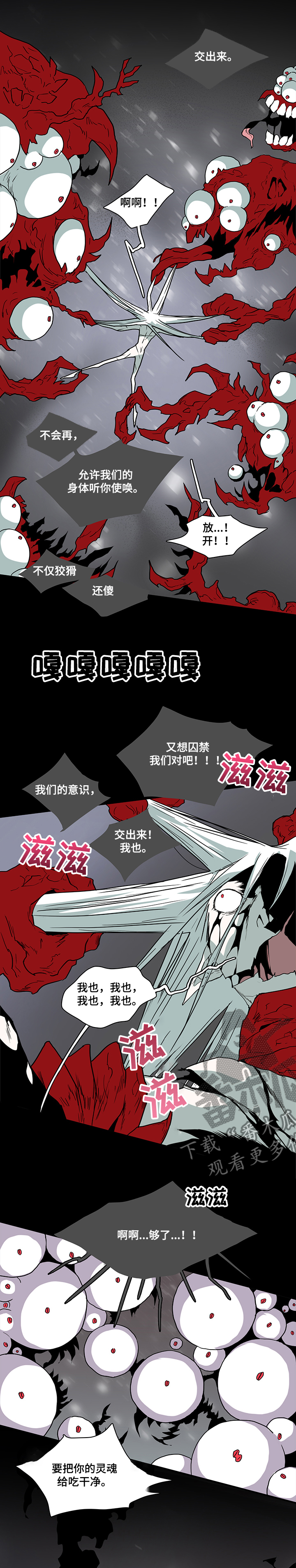 第216章：都是我的5