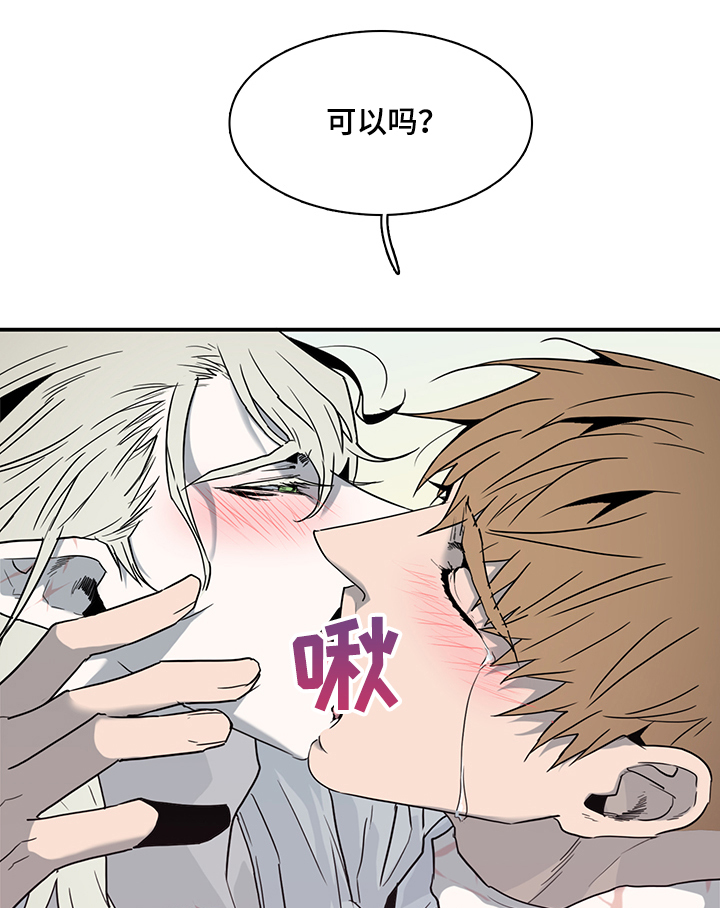 第209章：是为了我吗？8