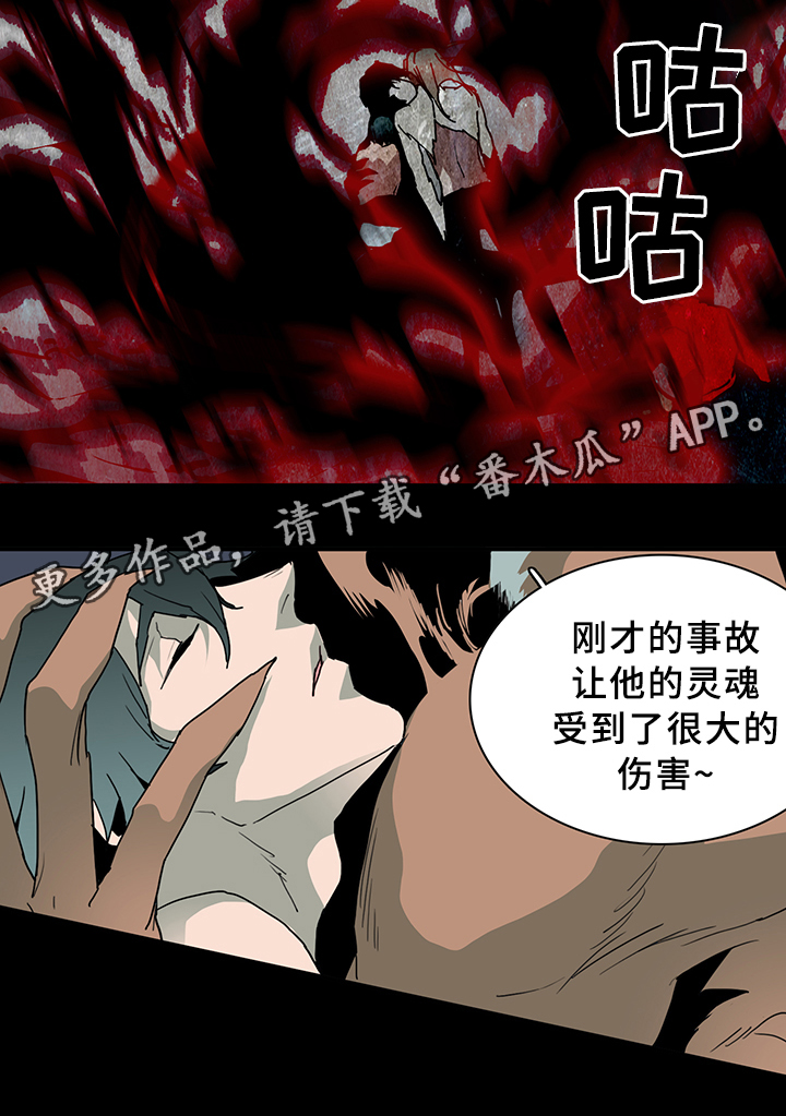 第76章：真相19