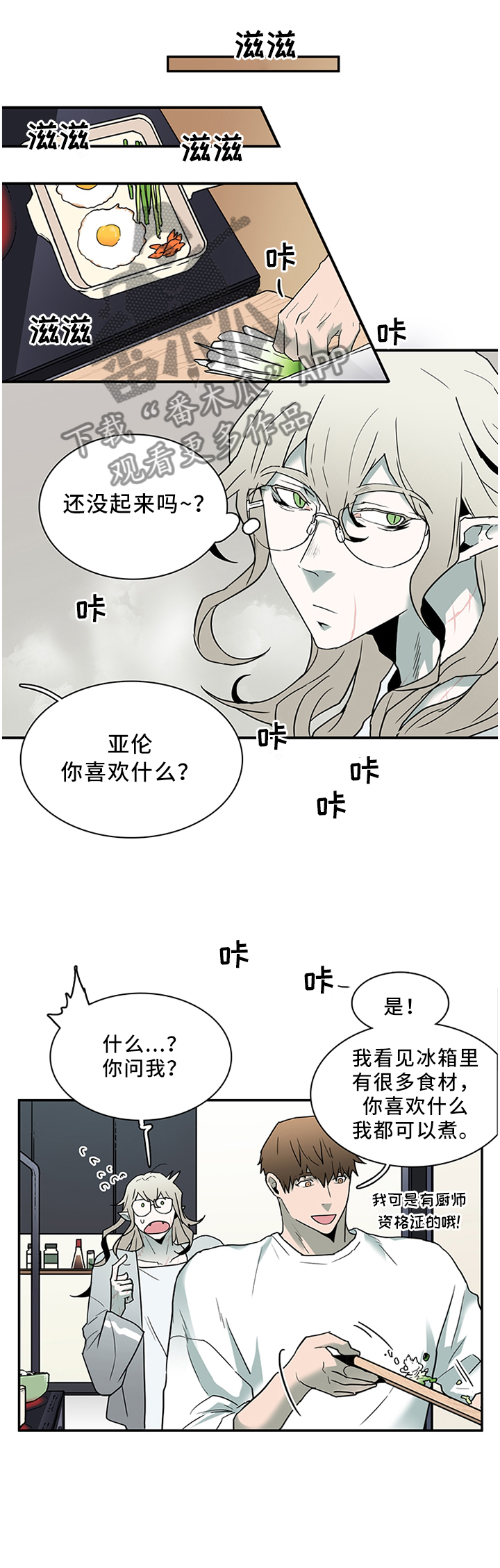 第115章：没有”万一”5