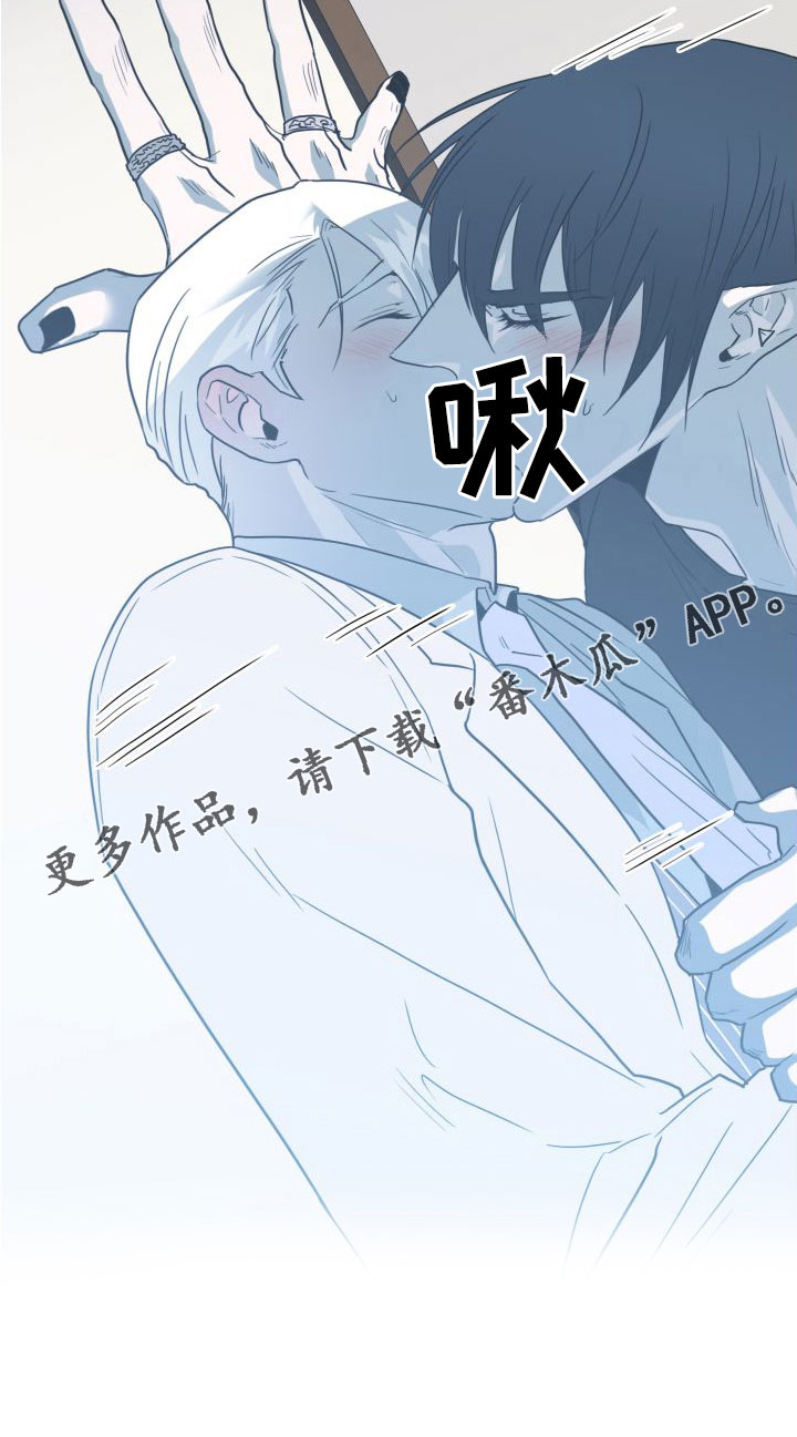 第294章：【番外】躲不掉10