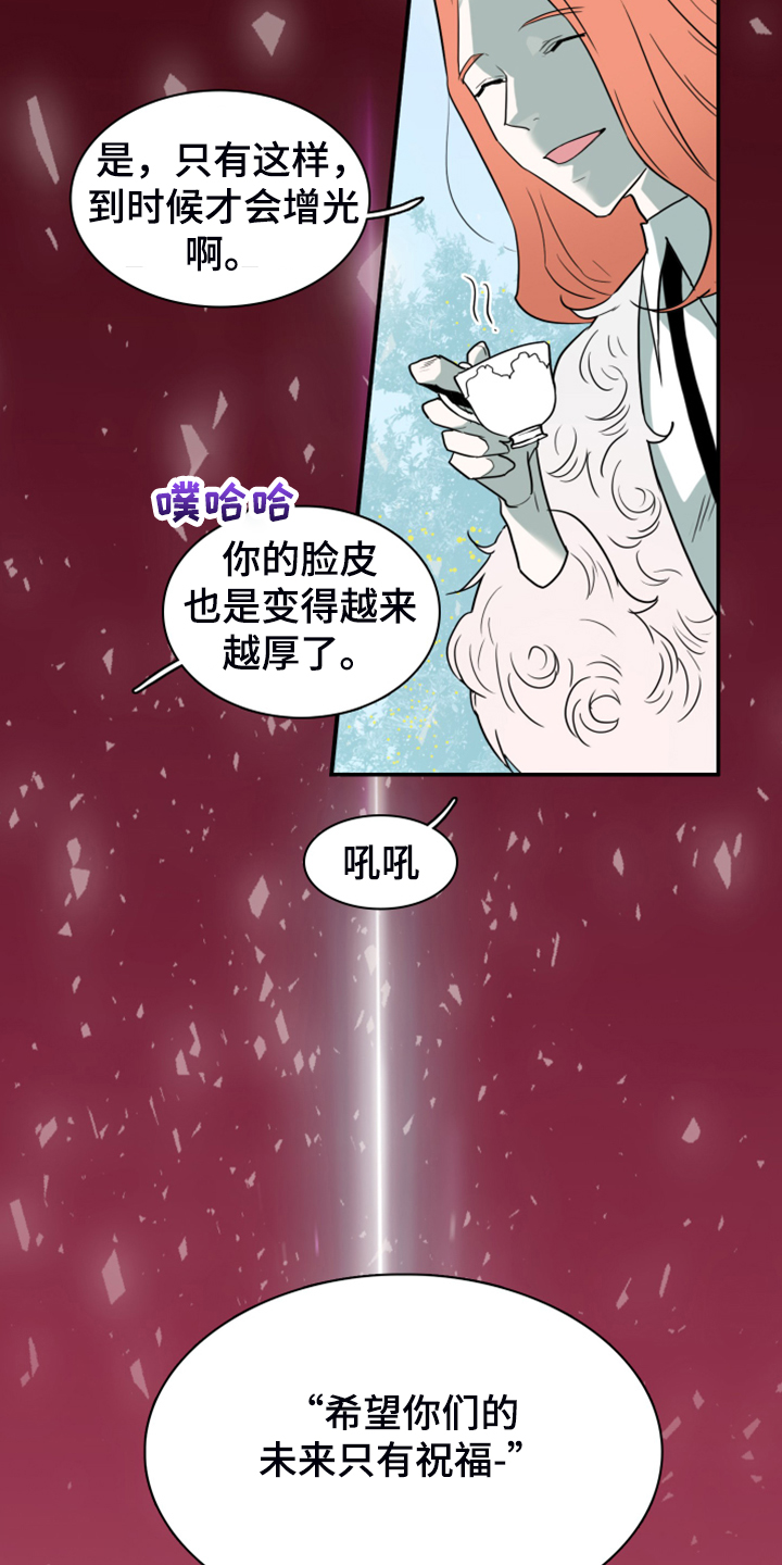 第246章：【完结】回归的人24