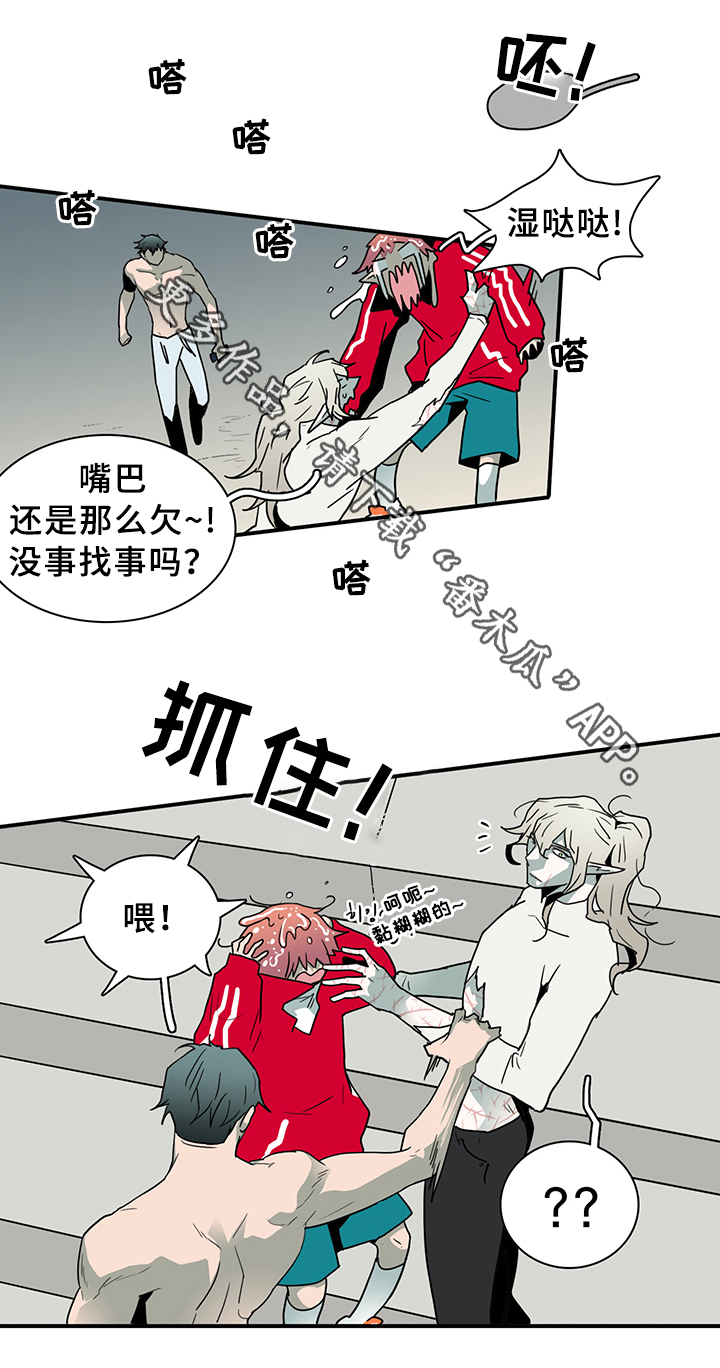 第84章：是他!3