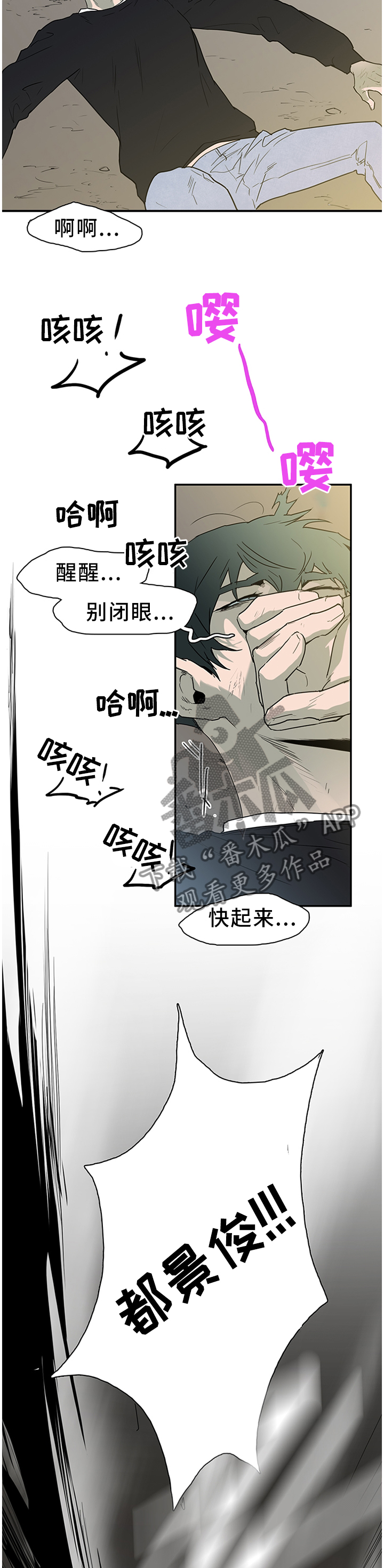 第131章：我的朋友2