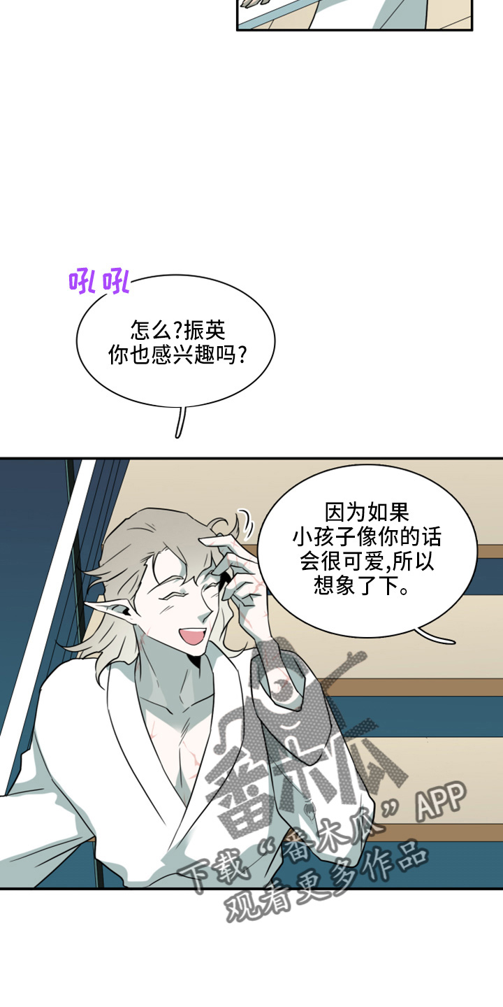 第270章：【番外】5岁16