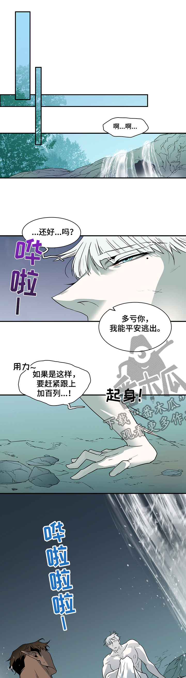 第207章：另一天地0