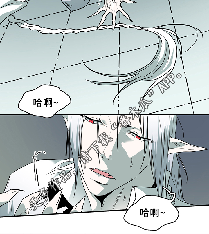 第96章：狩猎开始15