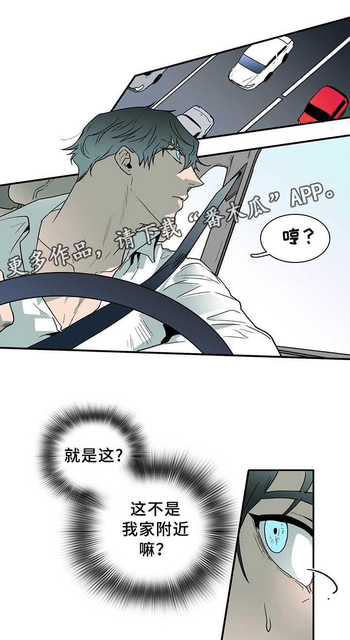 第91章：找到23