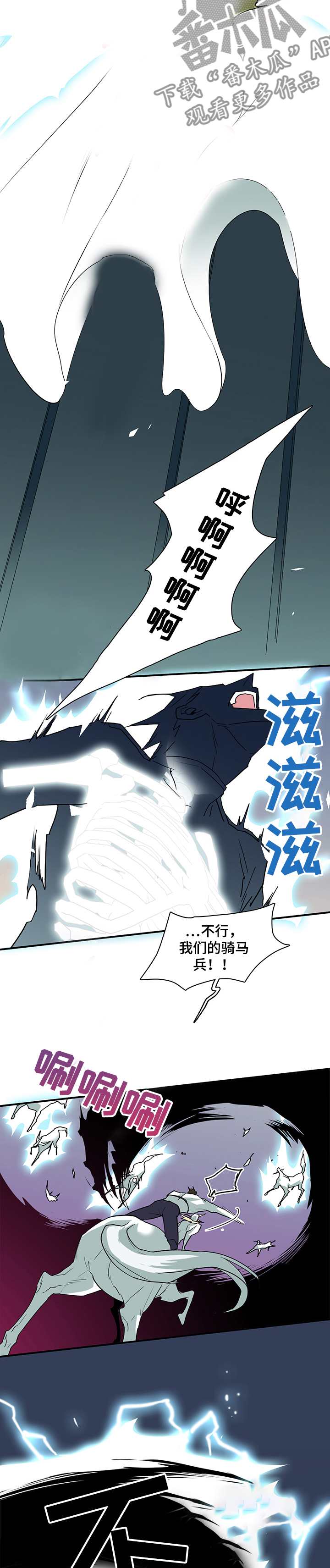 第202章：战起1