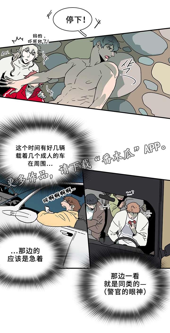 第84章：是他!8