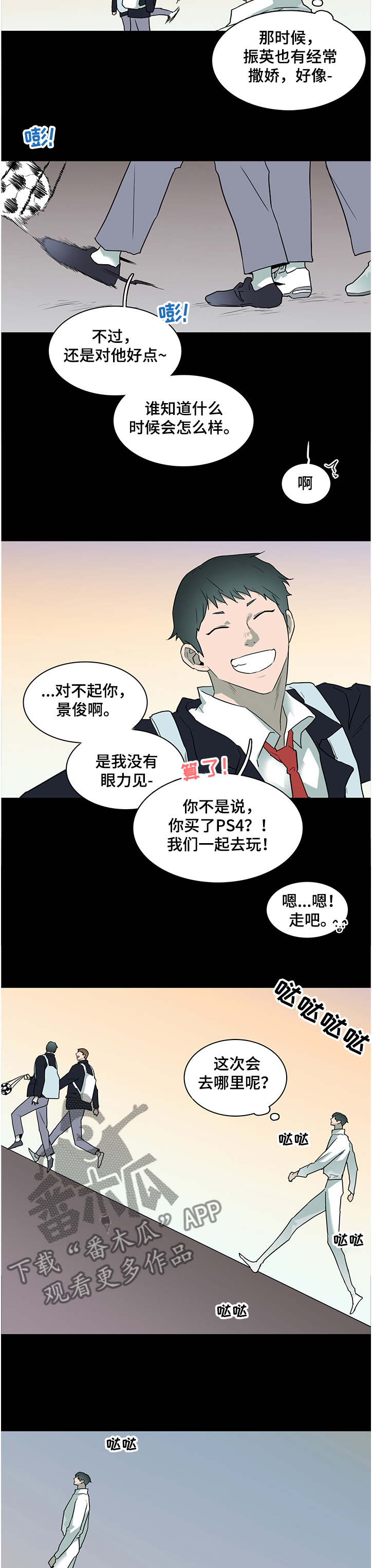 第226章：我来接你了4