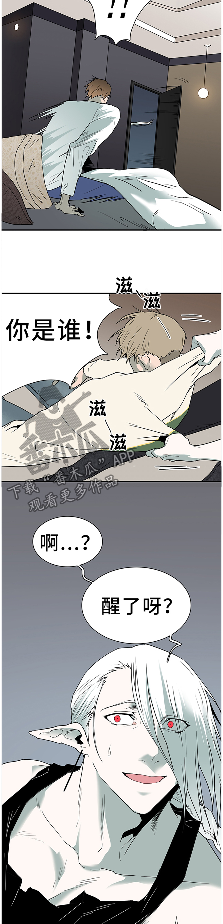 第130章：把”门”换掉2