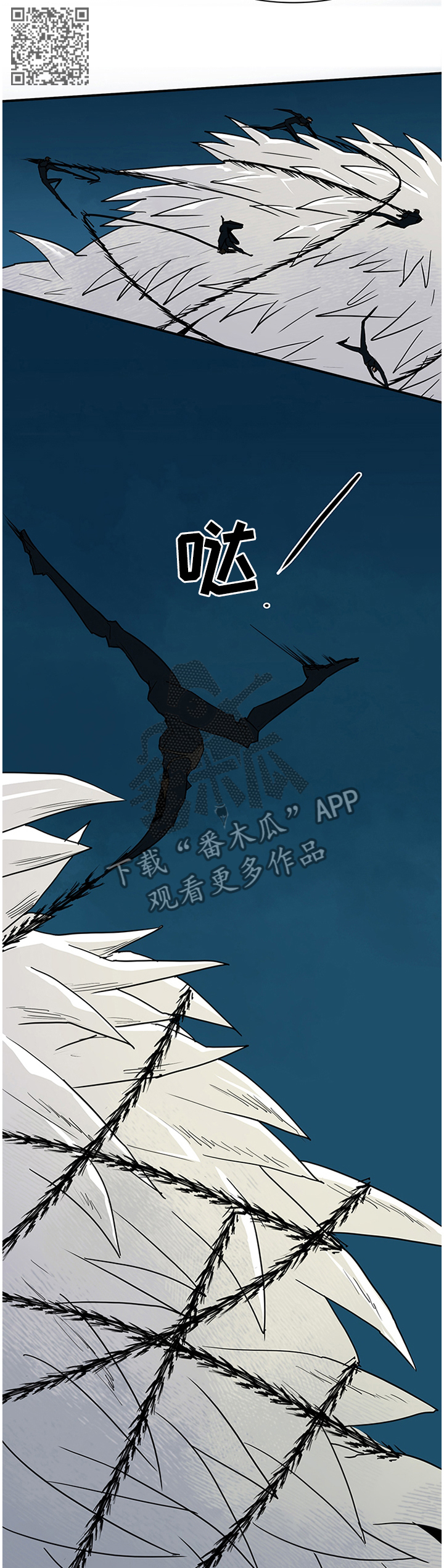 第123章：决斗3