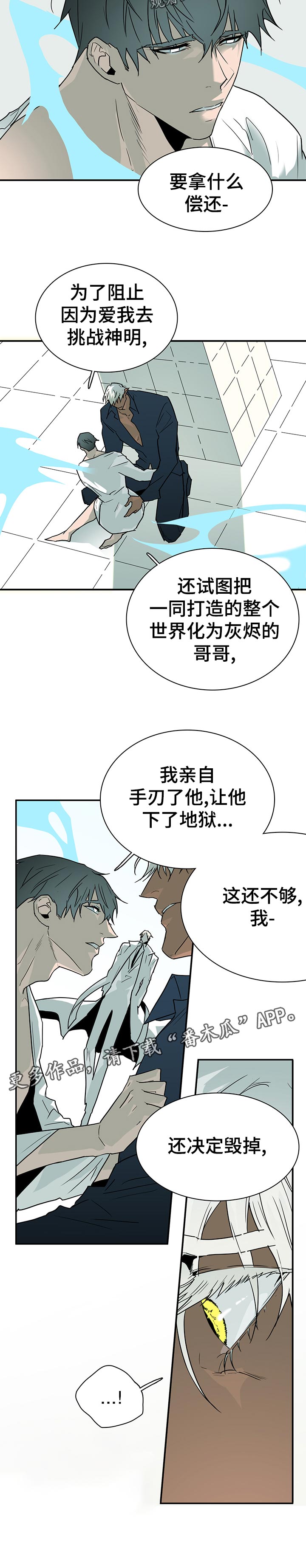 第183章：一起去？5