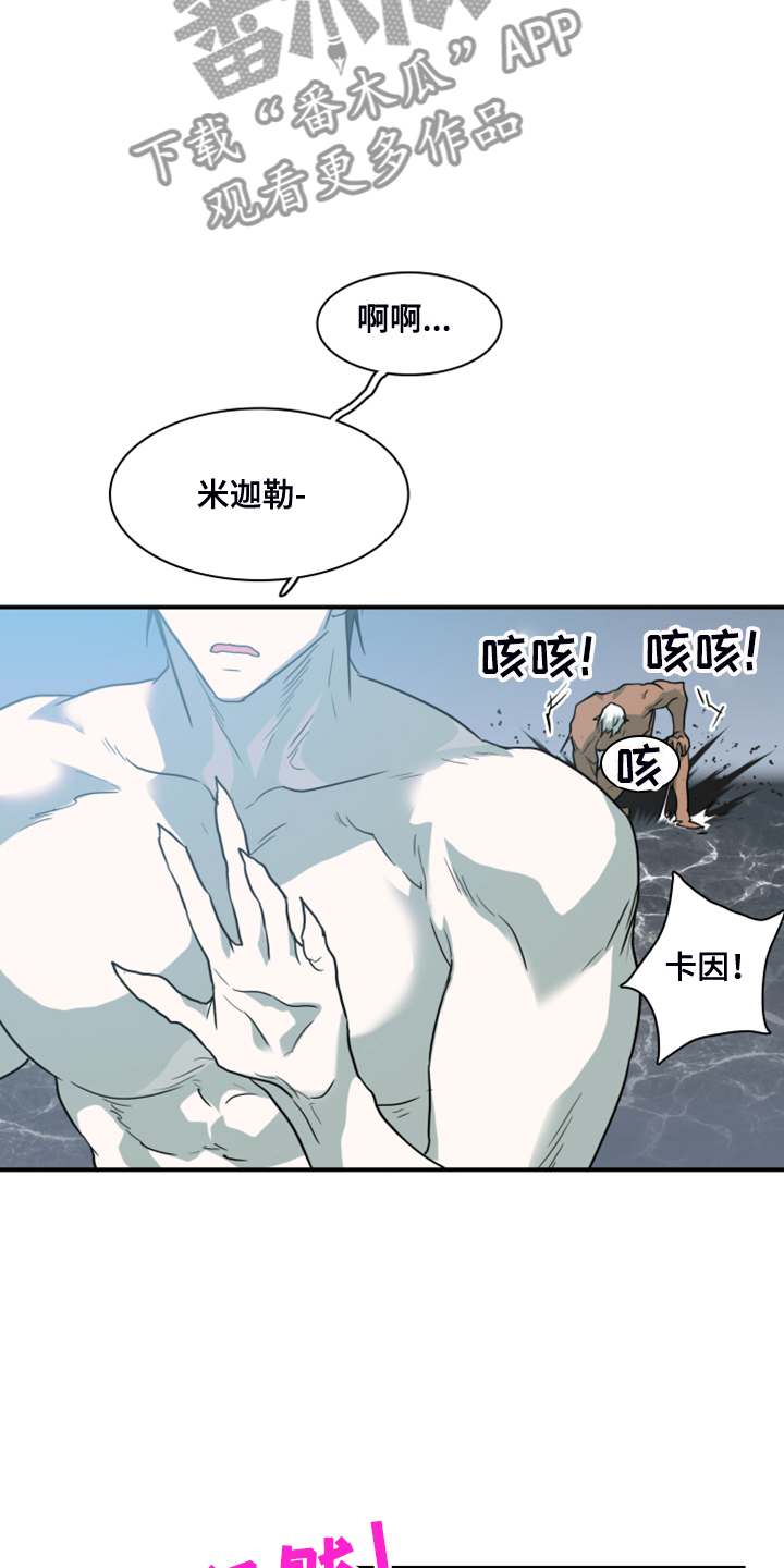 第243章：回归于无4
