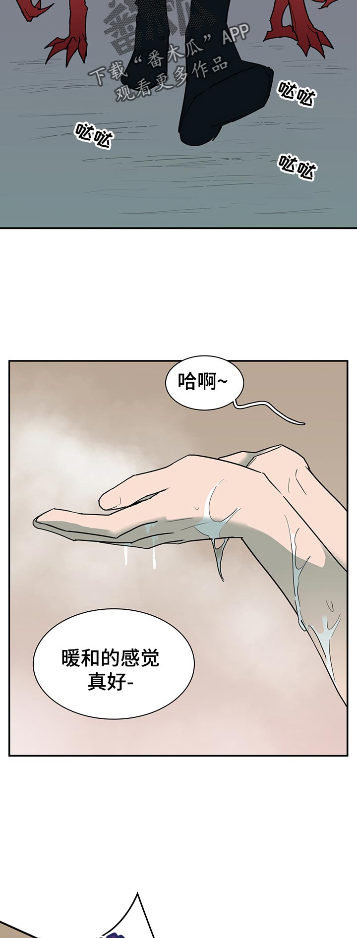 第163章：利用13