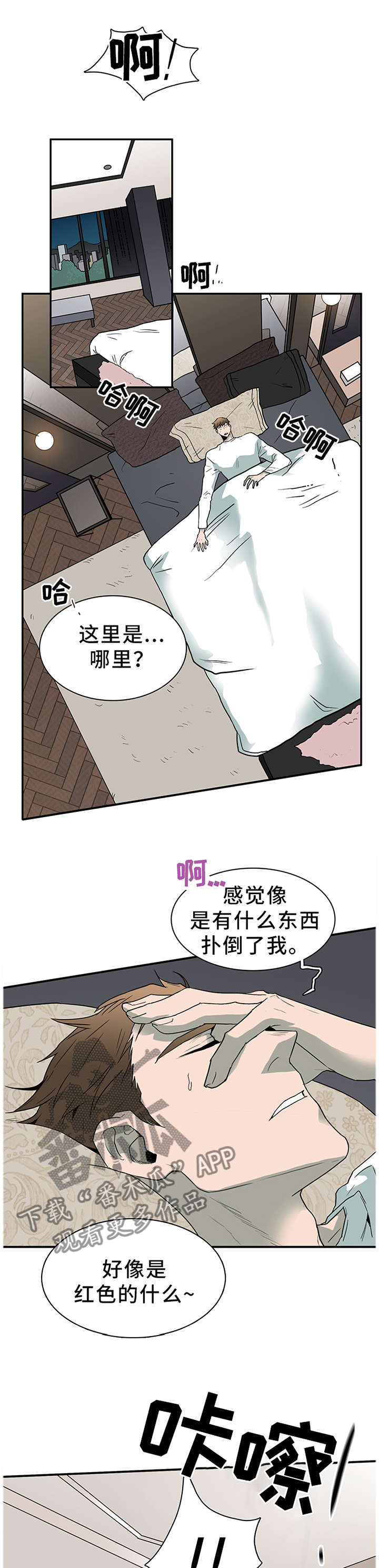 第130章：把”门”换掉1