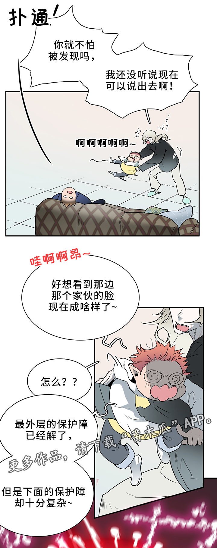 第107章：破除封印11