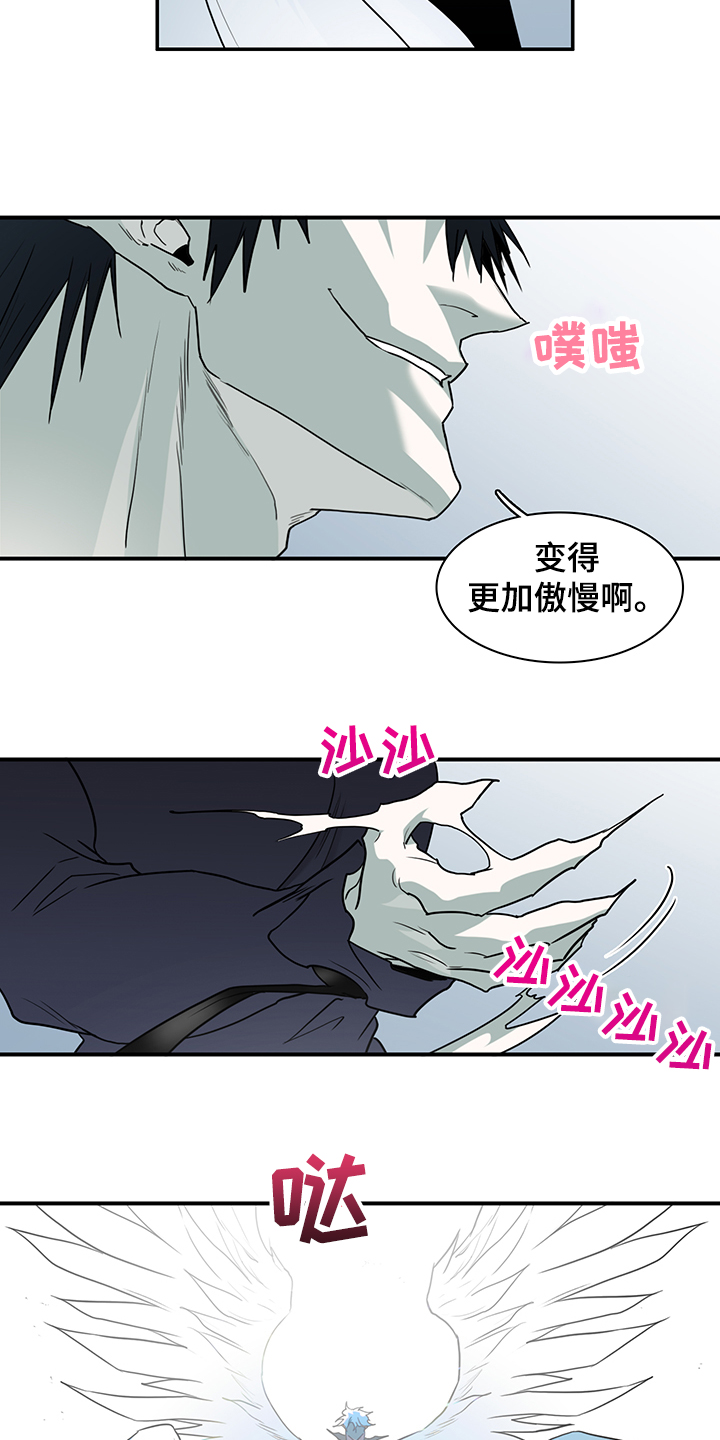 第233章：就这一次2