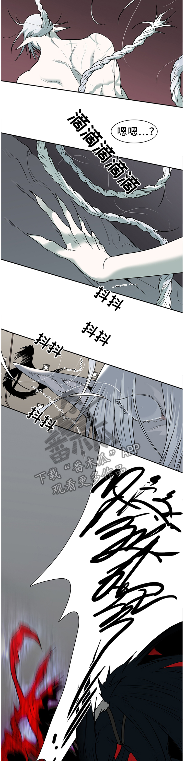第133章：再次对决6