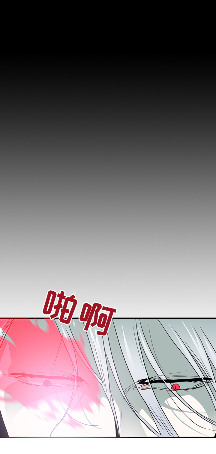 第80章：妥协16