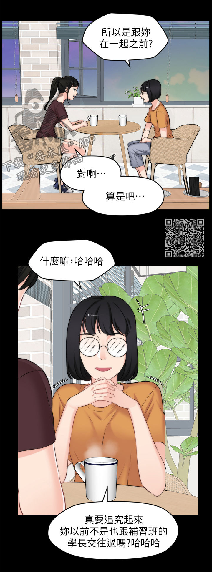 第96章：猜想7
